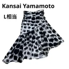 80年代　Kansai Yamamoto アシメントリー　総フレアスカートのサムネイル