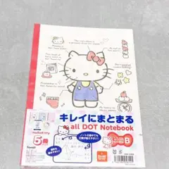 新品未開封⭐️Hello Kitty ハローキティ全ドット罫ノート 5冊セットのサムネイル