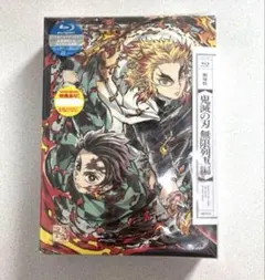 【新品未開封】劇場版鬼滅の刃無限列車編　ブルーレイ版(完全生産限定版)
