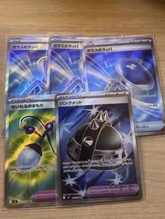 ポケカ　まとめ売り