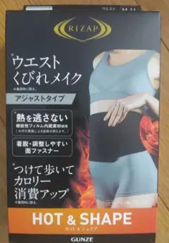 RIZAP【ライザップ】ウエストくびれメイク L ブラック×3セット RIZAP【ライザップ】ウエストくびれメイク L ブラック×3セット