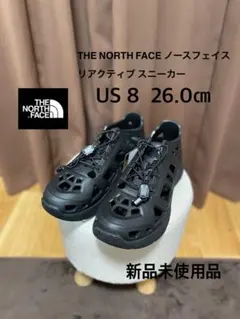【新品未使用】THE NORTH FACE リアクティブスニーカー26.0cm