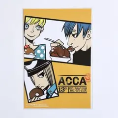 ACCA13区監察課 10周年記念 ミュージアム 特典 ステッカー 2点セット