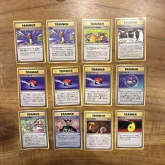 ポケモンカード　旧裏　セット売り