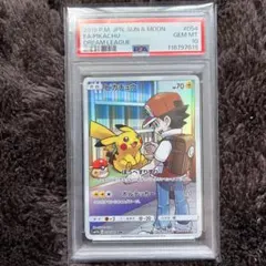 2026年最新】ピカチュウ chr 054/049の人気アイテム - メルカリ
