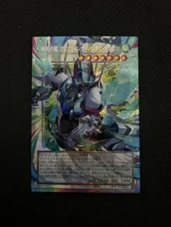 四天の龍クリアウィング・シンクロ・ドラゴン　オーバーフレームプリシク