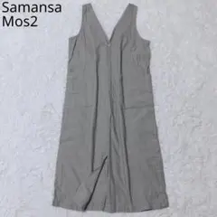 サマンサモスモス　ジャンパースカート　Vネック　ポケット付　スリット　カーキ　F