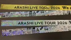 We are ARASHI 銀テープ 2本