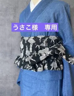 Item thumbnail for item 65ee540f-8cba-4053-9004-48fc98a9c801