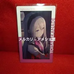 プロセカ 宵崎奏 epick エピカ 箔押し 26c - メルカリ