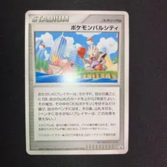 PSA9 MINT ポケモンパルシティ 中部大会 バトルロードサマー2007