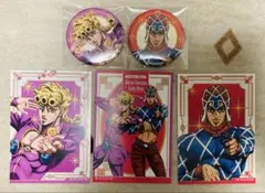 ジョジョの奇妙な冒険 黄金の風 アニメイトフェア 缶バッジ 描き下ろしブロマイド