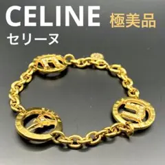 2026年最新】オールドセリーヌ ブレスレットの人気アイテム - メルカリ