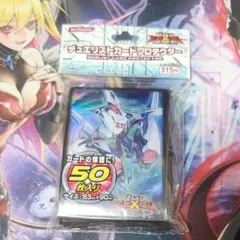 未開封 遊戯王スリーブ CNo.32 海咬龍シャーク・ドレイク・バイス 50枚