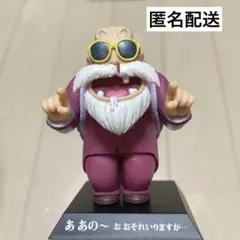 一番くじ ドラゴンボール アーカイブス 亀仙人 フィギュアのサムネイル
