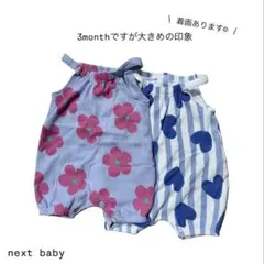 nextbaby キャミソールロンパース