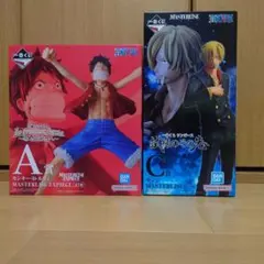 ワンピース一番くじ　ルフィ、サンジセット