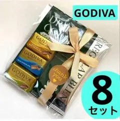 GODIVA プチギフト8セット　バレンタインチョコレート ドリップコーヒー