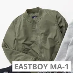 EASTBOY ブルゾン　MA1のサムネイル