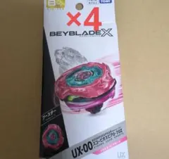 ベイブレードx スコーピオスピア0-70Z メタルコート:マゼンタ 6個