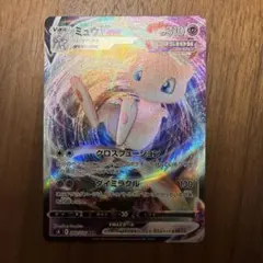 ミミッキュV SR ソード&シールド 拡張パック 一撃マスター キラ 073/… ミミッキュV SR ソード&シールド 拡張パック 一撃マスター キラ 073