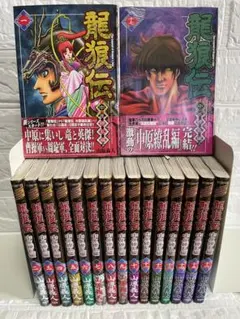 超レア　龍狼伝 プラチナコミックス　全14巻セット 2025年最新】龍狼伝 全巻の人気アイテム - メルカリ