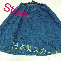 Stola. (ストラ)総レース　フレアスカートのサムネイル