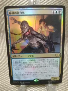 2026年最新】ダブルマスターズ2022の人気アイテム - メルカリ