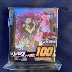 遊戯王　ロミン　スリーブ
