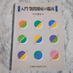 Item thumbnail for item ebe048c2-1080-4a00-bfb6-db92cc180c1c