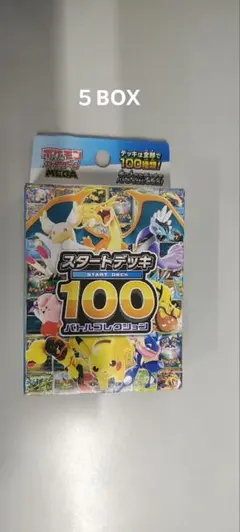 2026年最新】ポケモンカードダス 000の人気アイテム - メルカリ