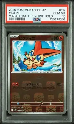 安売り　psa10 女性人気カード　まとめ売り 安売り psa10 女性人気カード まとめ売り ポケモンカード（PSA10