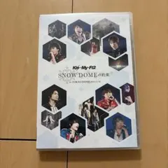Kis-My-Ft2/SNOW DOMEの約束IN TOKYO DOME 通常盤