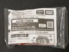 ビルディバイド 血刃の英主ヴェストバルナ エースマスター箔押し