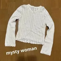 mysty woman カーディガン リブ編みホワイトカーディガン　アイボリー