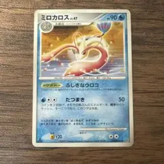 ミロカロス ☆第4弾拡張パック とかれた封印 025/083 1st 2004年