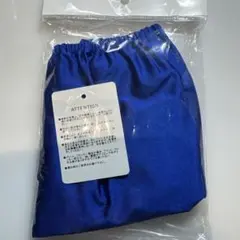 71【新品未使用】青 アンダーパンツ　フリーサイズ