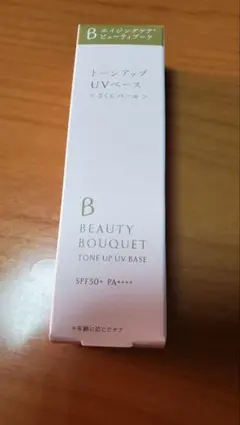新品 未開封ヘパリシエ トーンアップUV SPF50+ 日焼け止め - メルカリ