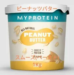 2025年最新】マイプロテイン ピーナッツバターの人気アイテム