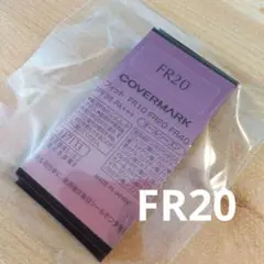 カバーマーク フローレスフィット FR20