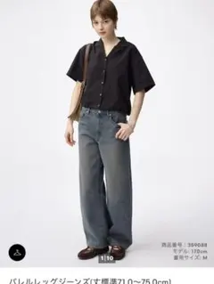 GU XS バレルレッグジーンズ　デニムパンツ 100%コットン