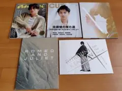 佐藤健　雑誌　パンフレット　DVD