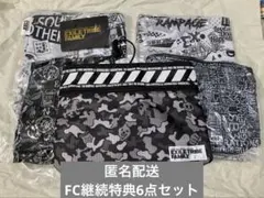三代目J SOUL BROTHERS FC継続特典