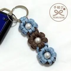 パラコード キーホルダー ストラップ 花 ハンドメイド パールビーズ 可愛い