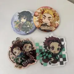 鬼滅の刃 缶バッジ アクリルキーホルダー 4点セット