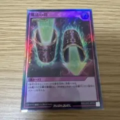 2026年最新】遊戯王 魔法の筒の人気アイテム - メルカリ