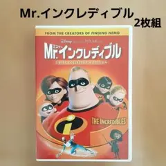 Mr.インクレディブル('04米)〈2枚組〉 - メルカリ