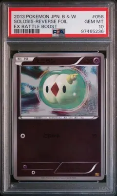 PSA10 ユニオンアリーナ ミリエラ パラレル 星3 サイン - メルカリ