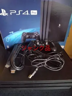 PS4 Pro  本体  ジャンク品 2026年最新】PS4 pro 本体 ジャンクの人気アイテム - メルカリ