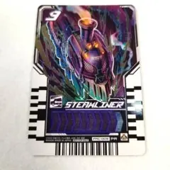 ⑭ ライドケミートレカ スチームライナー PRC-009 PR ガッチャード